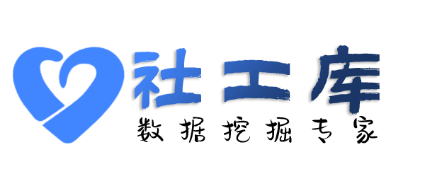 AI社工库白玉兰大酒店开房记录